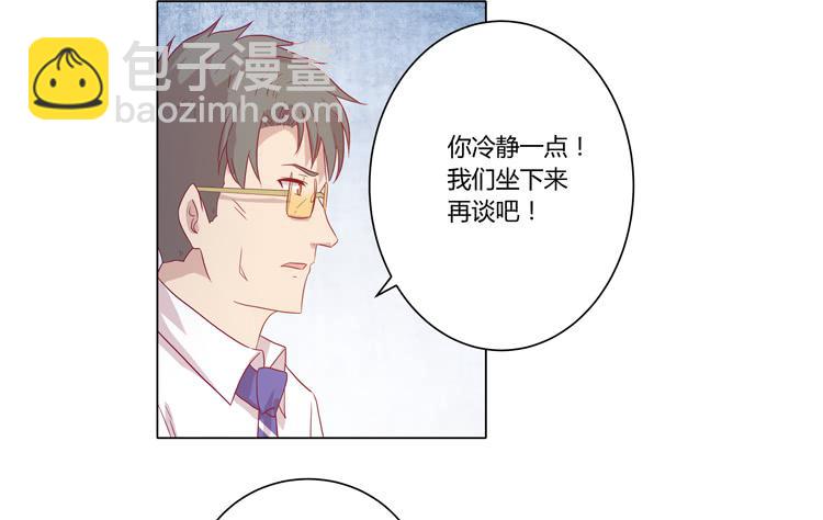 辰风的过去22