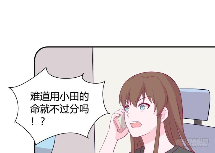 愿望的代价11