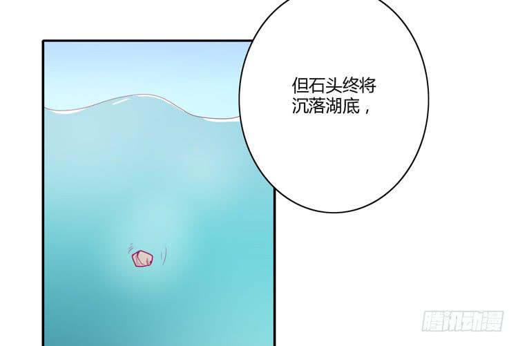 辰风，你要守护好小田！46