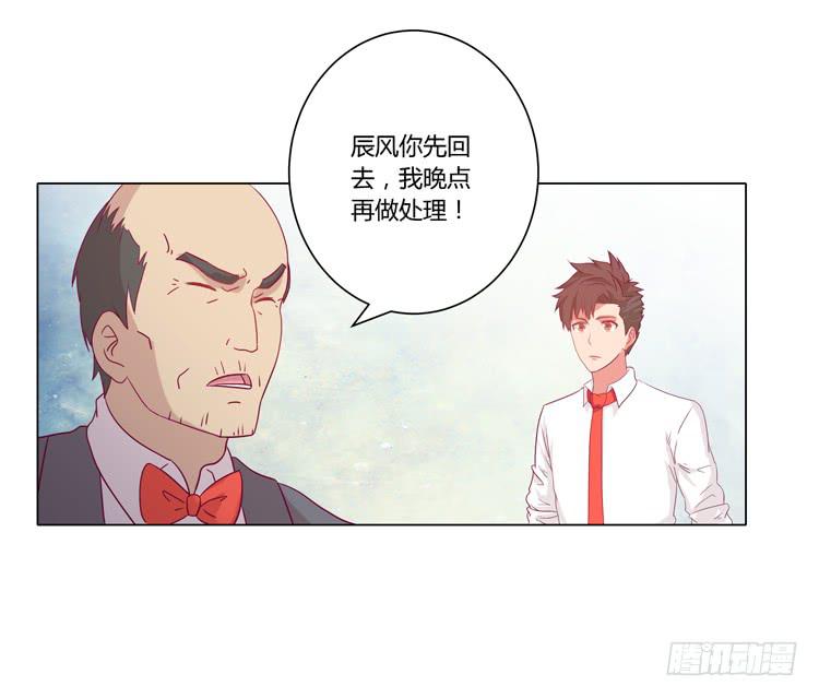 我喜欢辰风8