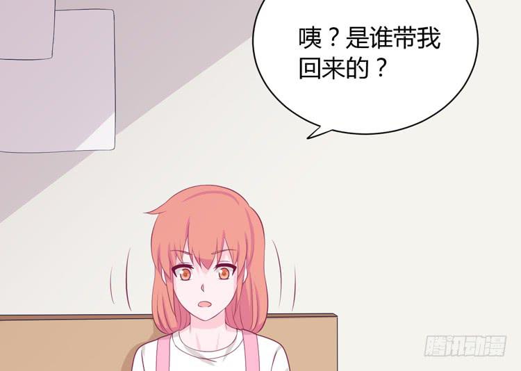 我喜欢的到底是……27
