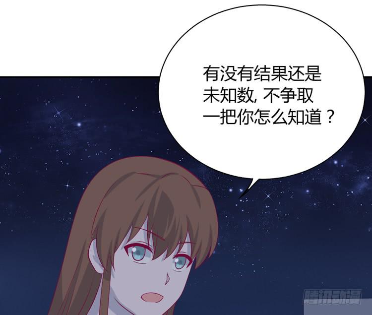 只要你在就好。46