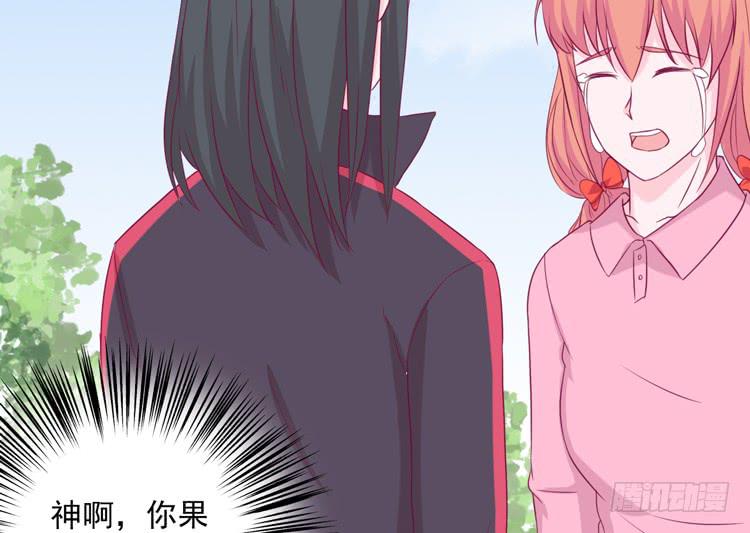接受现实吧，小田20