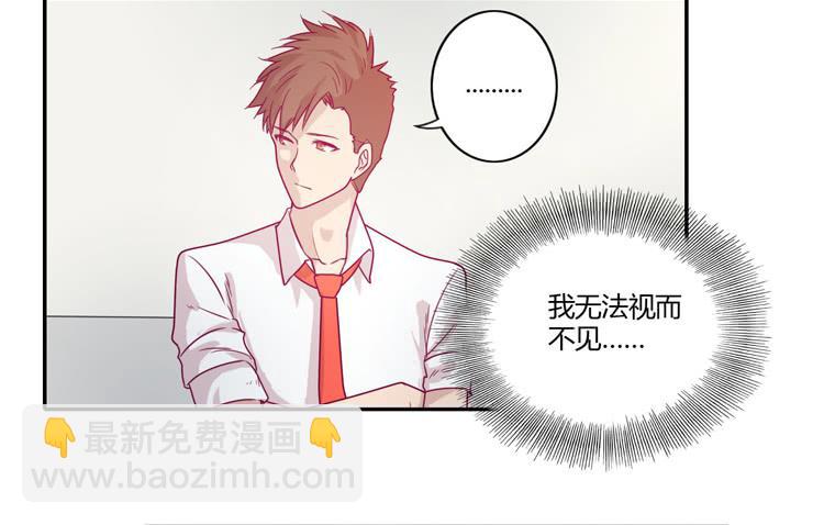 让我留在你身边…35