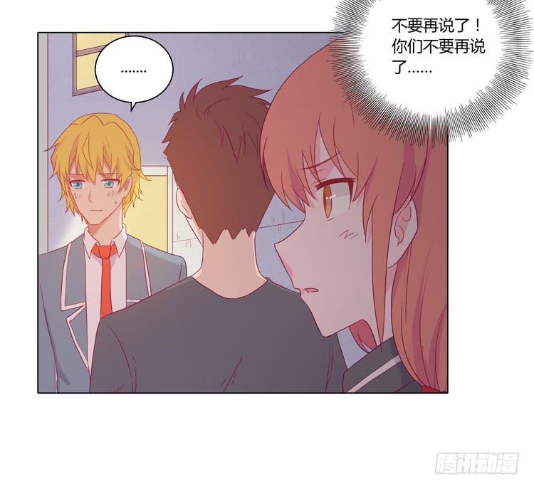小田失踪了？35