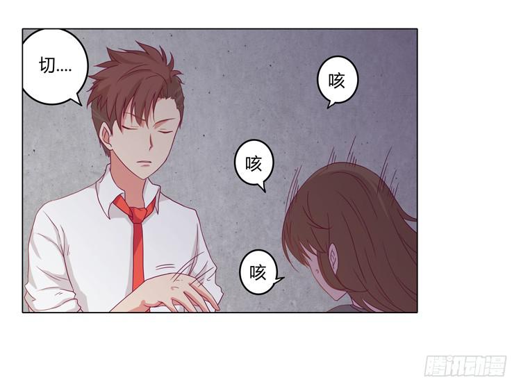 YOU的真实身份竟是…19