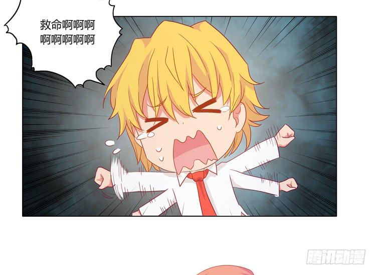 脱衣服？！你太过分了！49