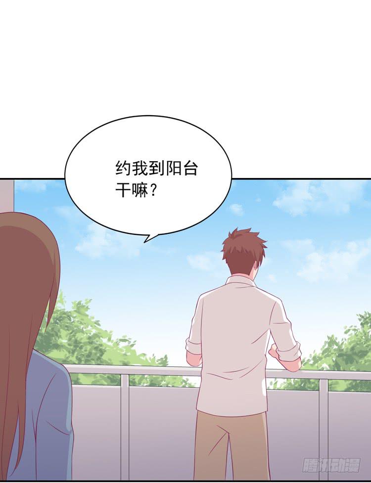 咦~你们在偷偷商量什么？37
