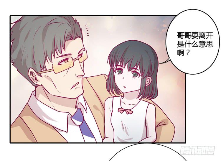 就这样等待他的离开吗？1