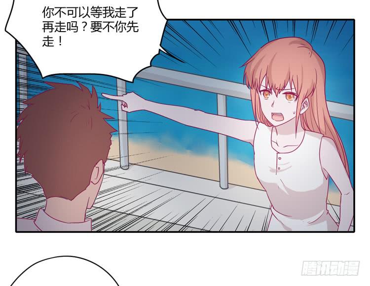 姐姐与辰风分手？17