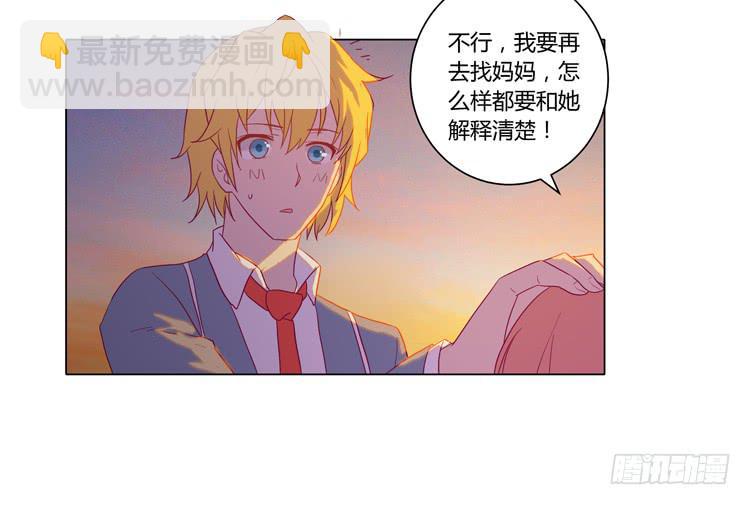 你还有没有廉耻？！46