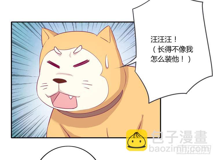 拉近距离大作战17