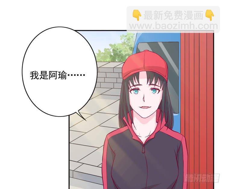 重遇阿瑜22