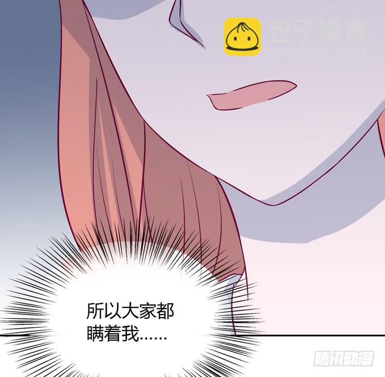 这一次，就换我来守护你吧。27