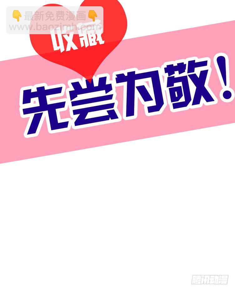 番外：天哪！麦竟然看这种书？！17