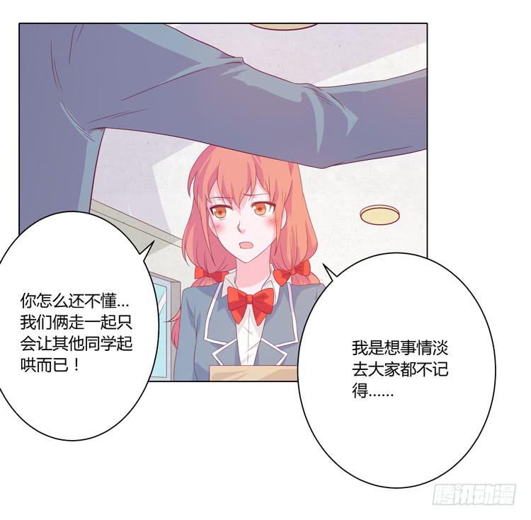 麦的吻27