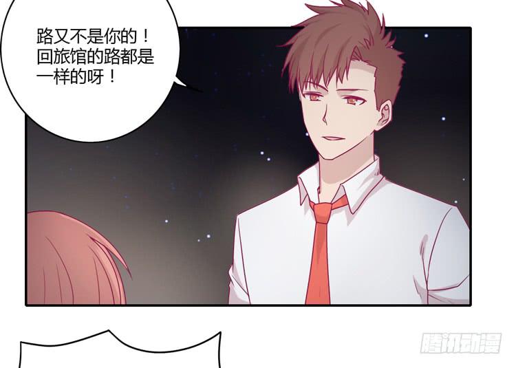 姐姐与辰风分手？16