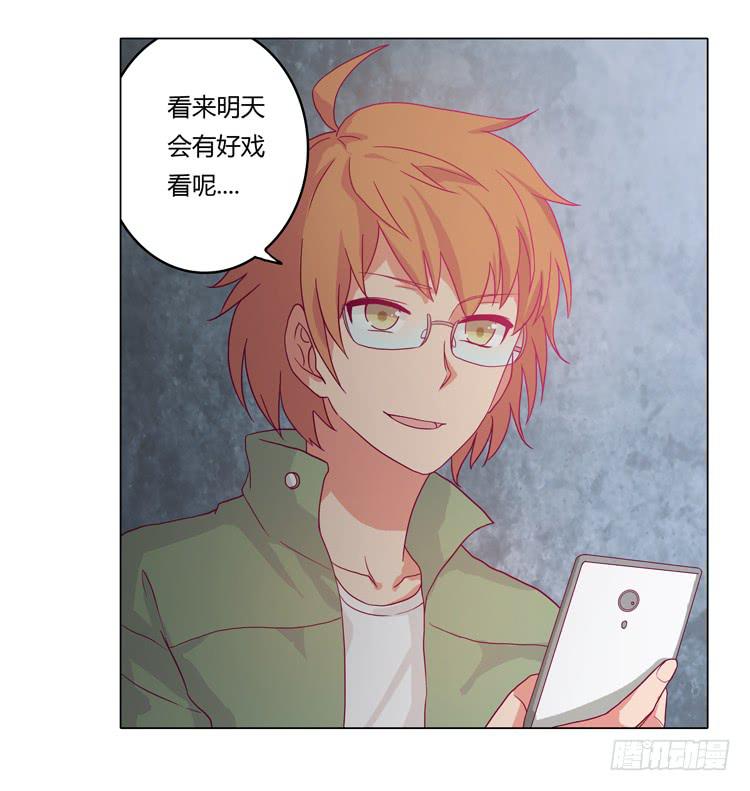YOU的真实身份竟是…39