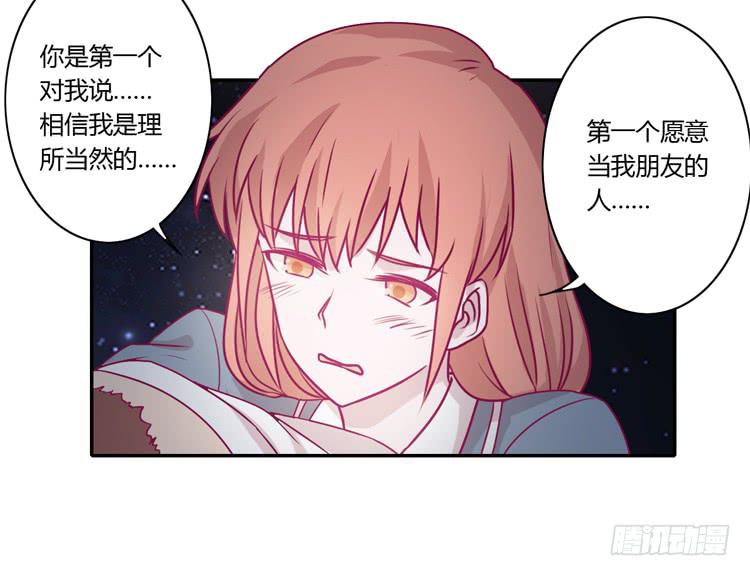 喜欢你变得好痛苦！32