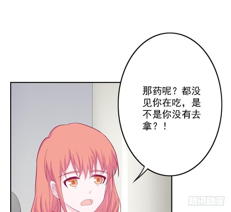 麦，去医院体检34
