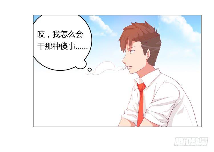熊大又来搞事！31