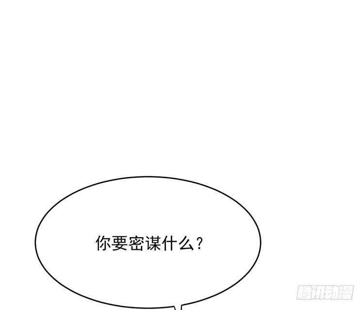 咦~你们在偷偷商量什么？42