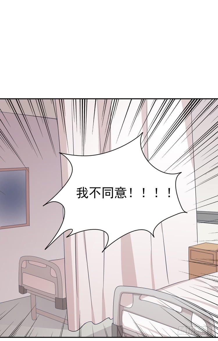 麦，我绝不会让你丢下我！33