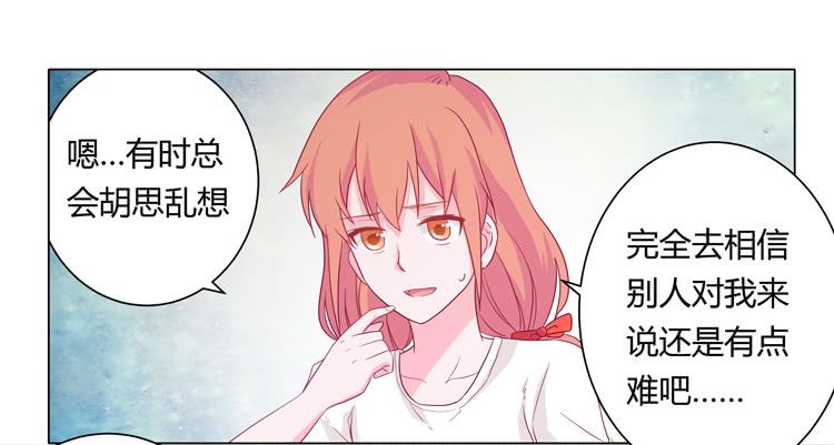 和麦坦诚相对10