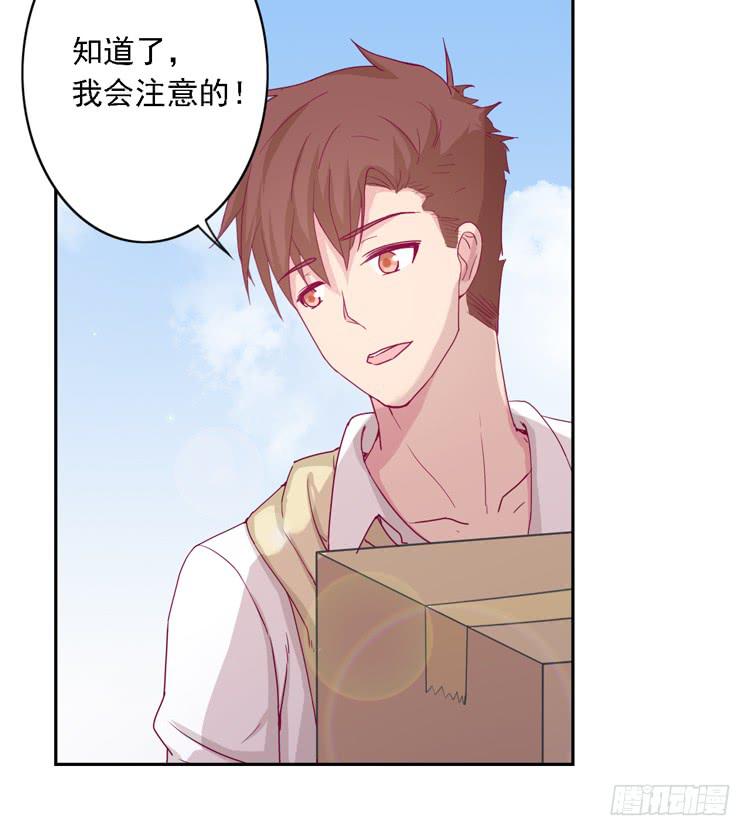 小园的妒意48