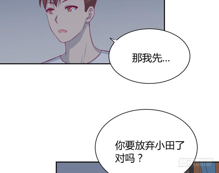 这件事，绝对不能让她知道！23