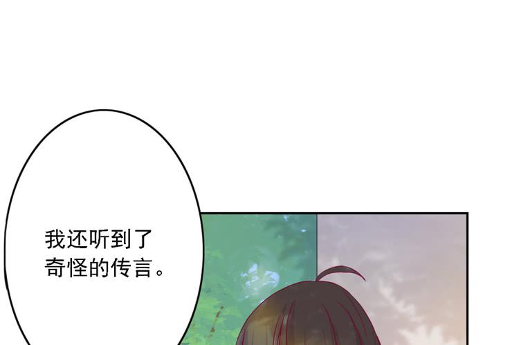 小园的妒意31