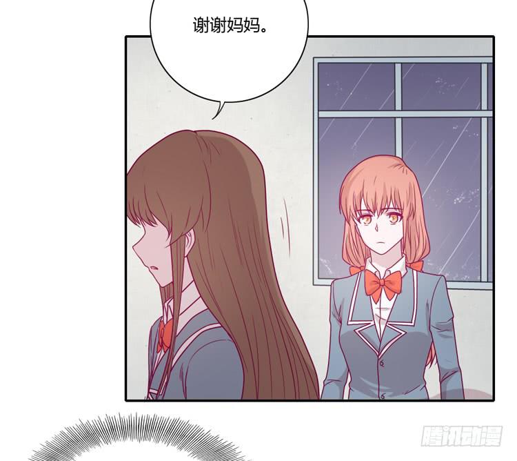 我会一直等你26