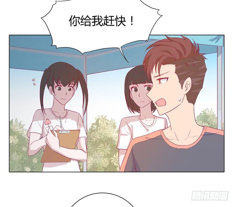 小田是我的！25