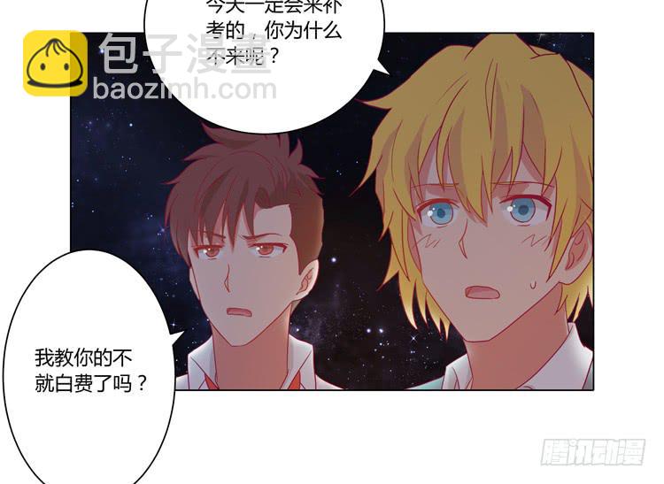 小田，我带你走！47
