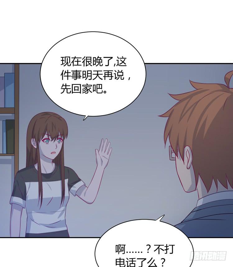 这件事，绝对不能让她知道！14