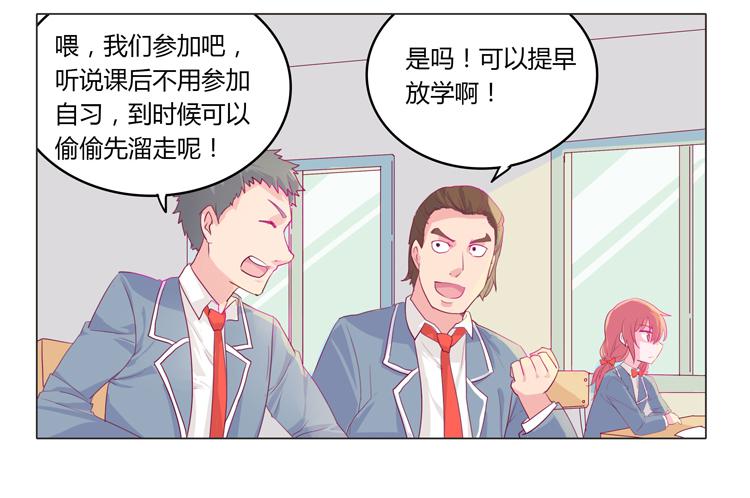 蛇钻到衣服里了！18
