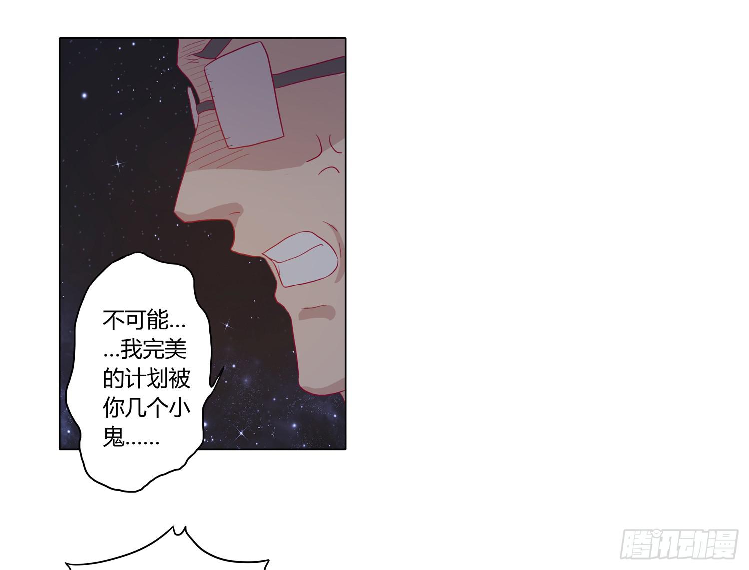 为你奋不顾身！4