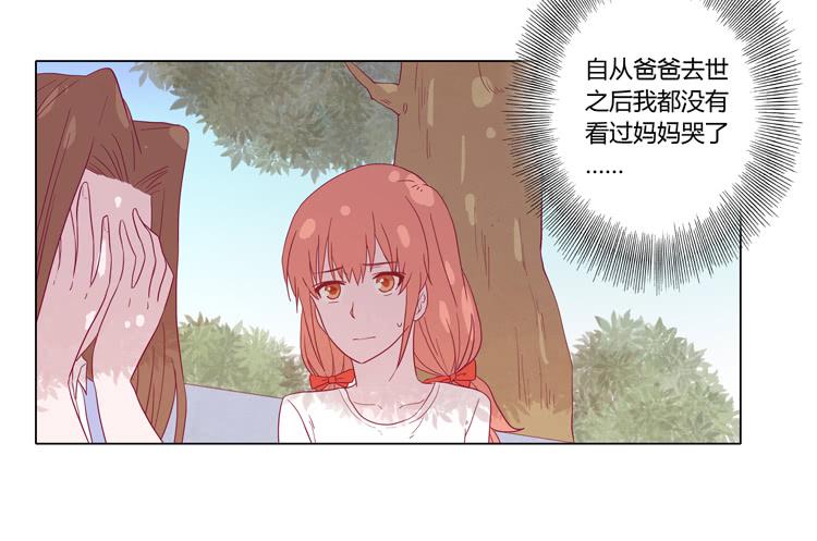 请和我交往吧！14