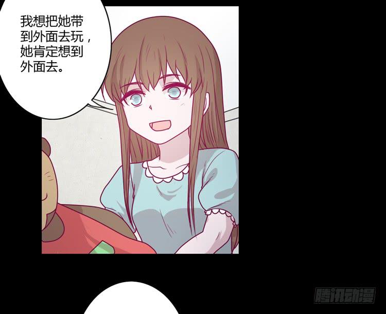 我会一直等你12