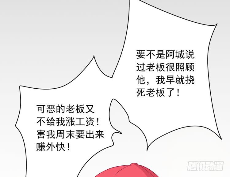 来自阿瑜的勒索31