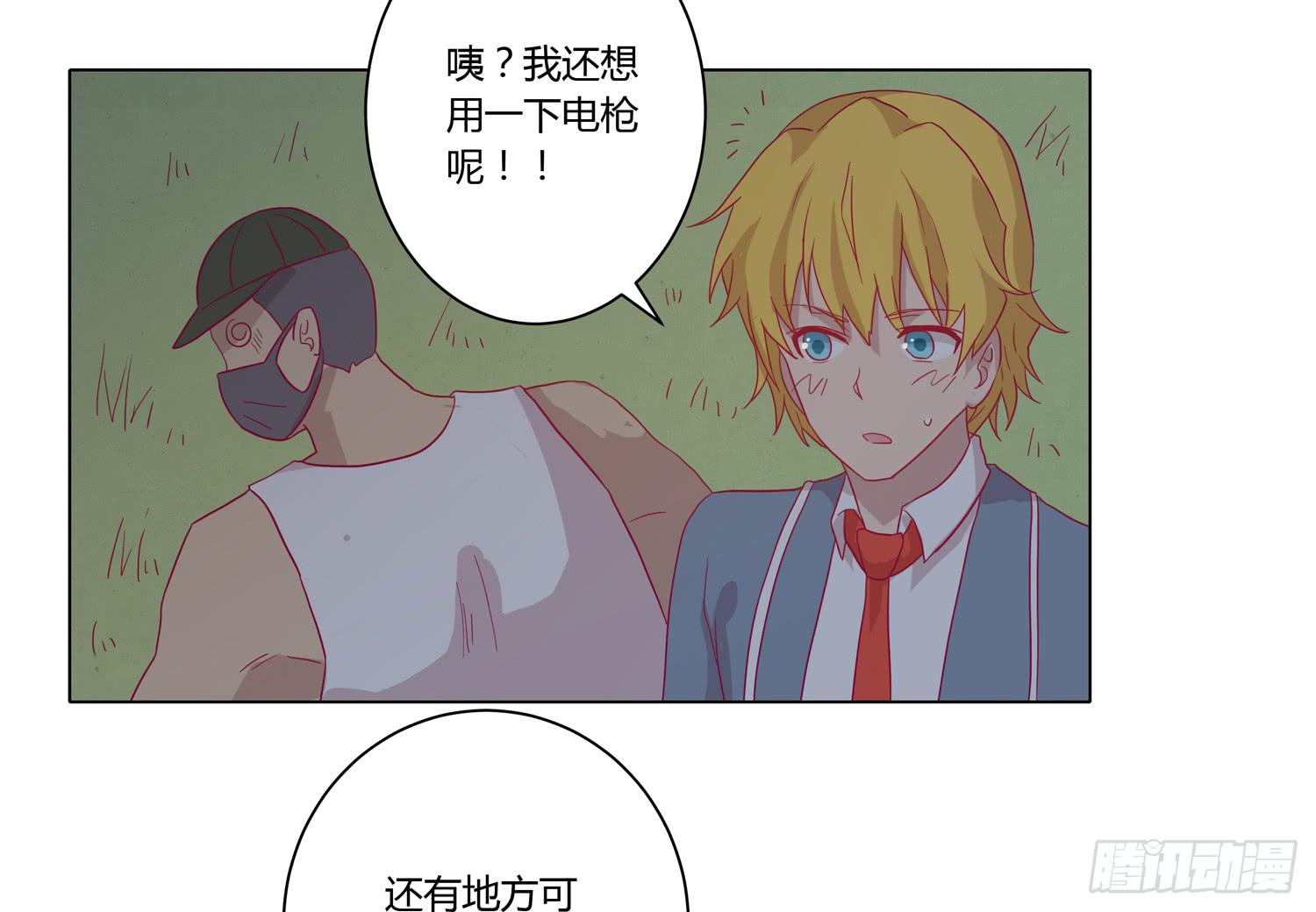 无论如何我都要救出他们！47