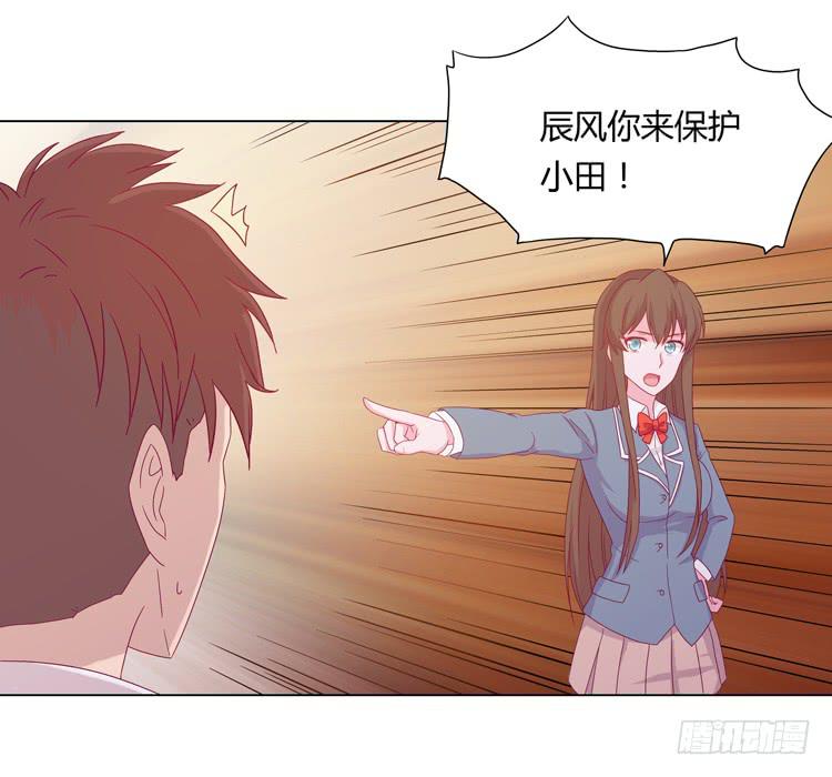 和辰风牵手34