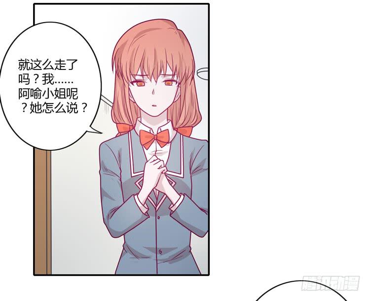 我会一直等你41