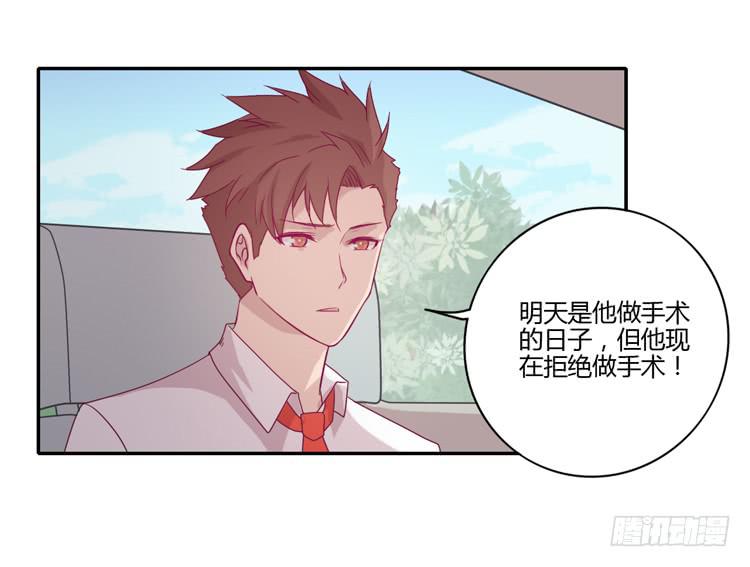 什么？！他要自杀？！46
