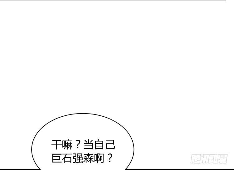 只要能救你，我什么都不怕。37
