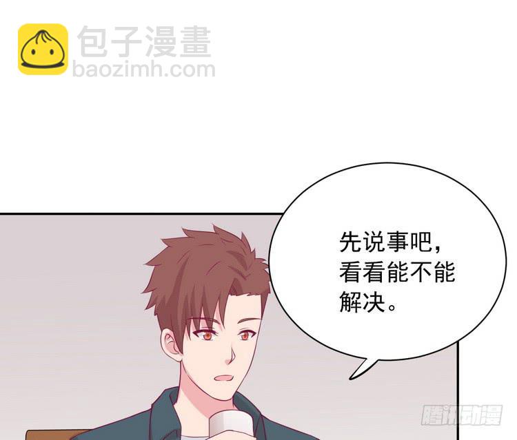天灾降临，拯救村子！19