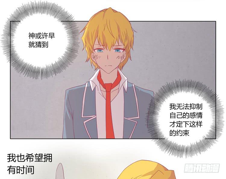 打回原形32