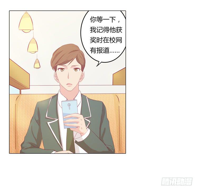 辰风不为人知的一面17