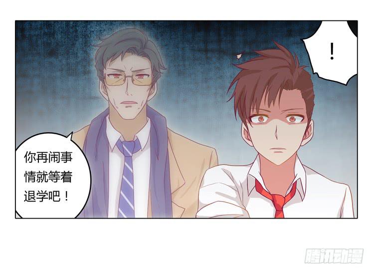 YOU的真实身份竟是…18