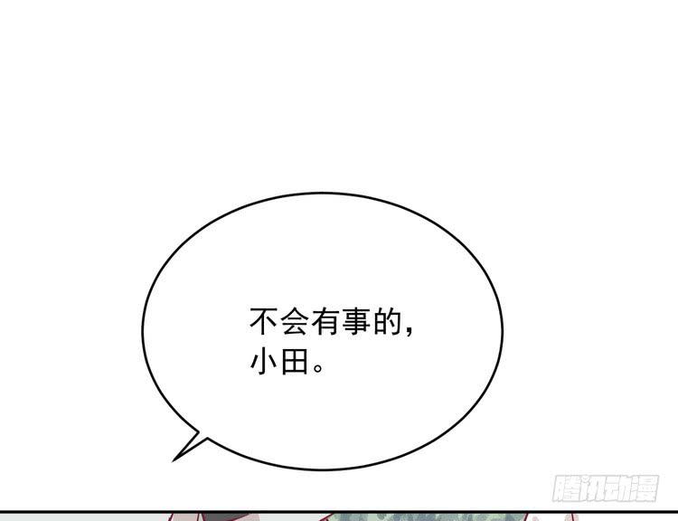 有你在的日子，天气总是刚好。39